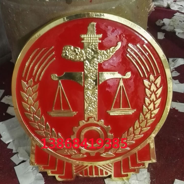 内蒙古法院徽章