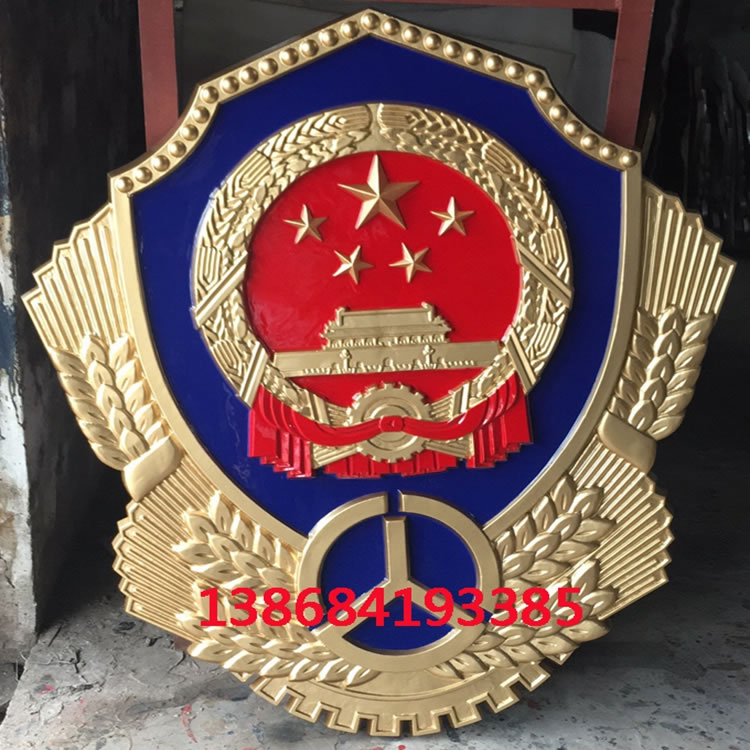 内蒙古路政徽