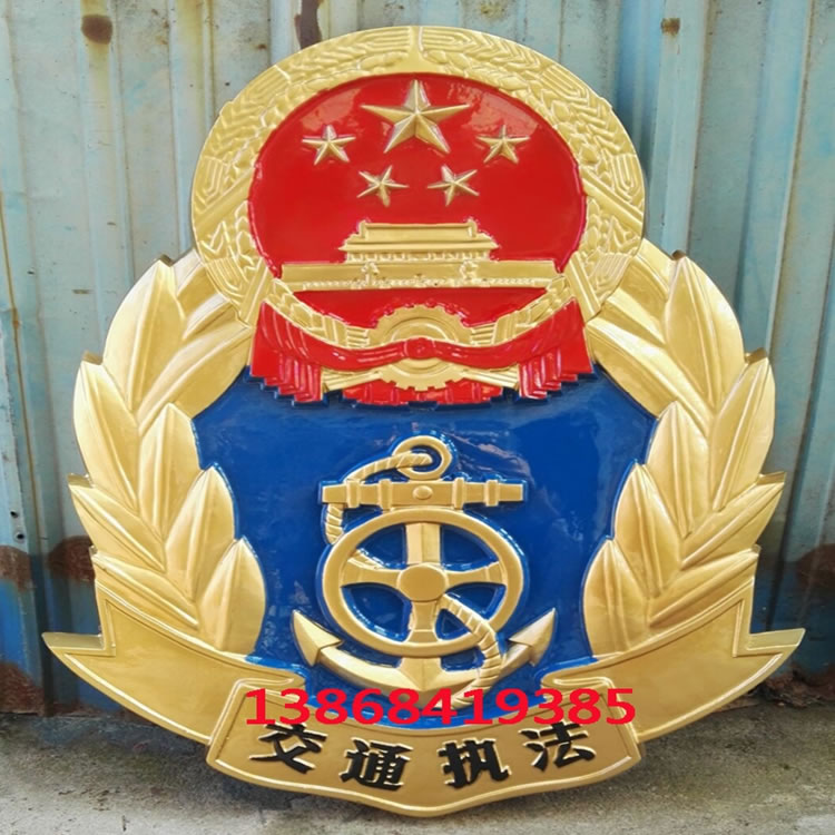内蒙古交通执法徽