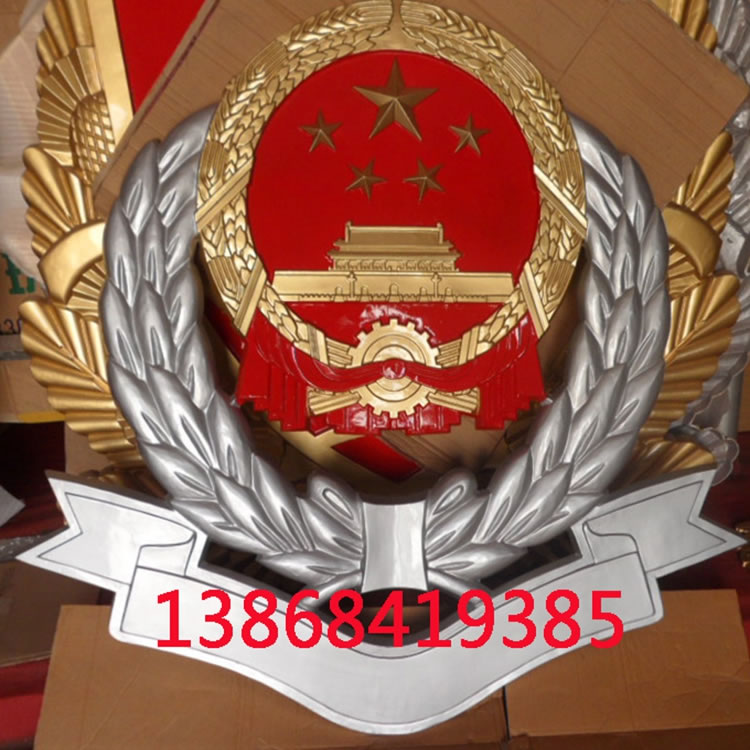 内蒙古税务徽章