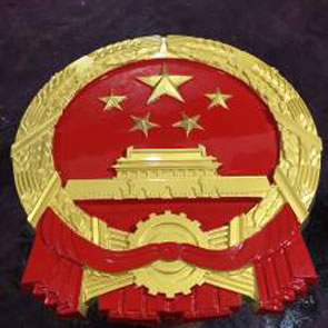 内蒙古国徽制作工厂