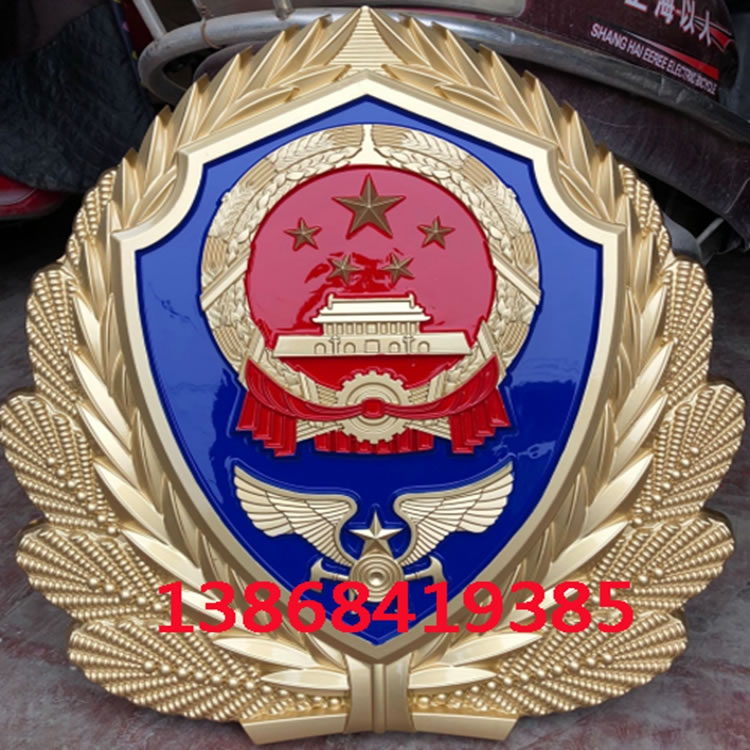 内蒙古消防徽