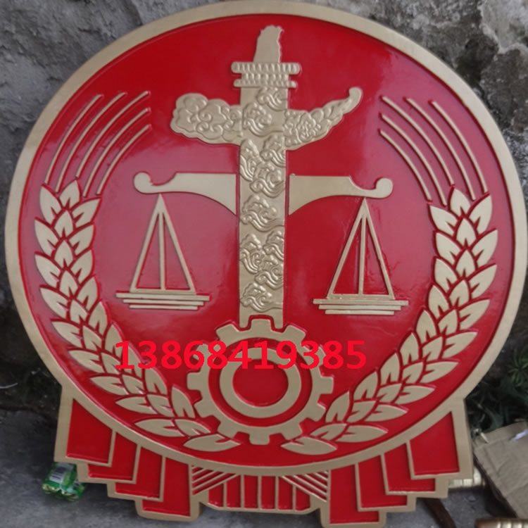 内蒙古新法院徽