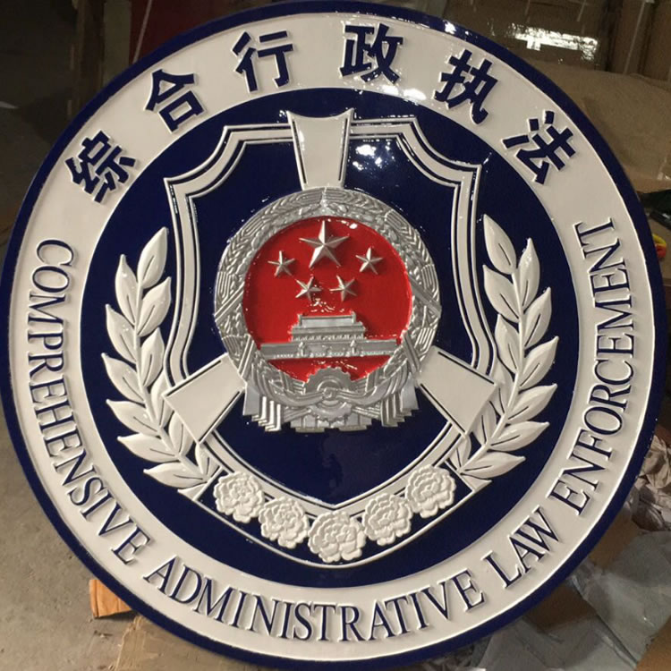 内蒙古综合行政执法徽