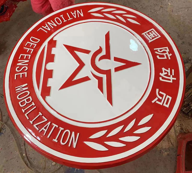 内蒙古国防动员徽