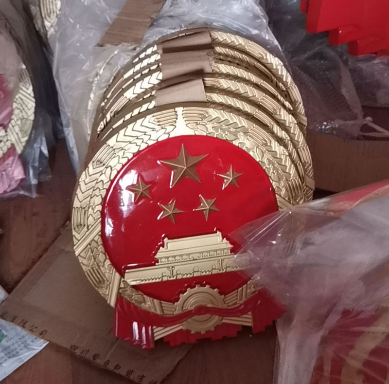 内蒙古小国徽现货